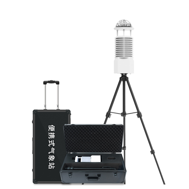 移動(dòng)氣象自動(dòng)站